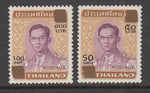 Thailand 2281-2282 MNH VF