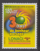 Ivory Coast 1079 MNH VF