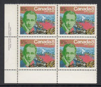 Canada 654 Inscription Plate Block MNH VF