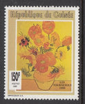 Guinea 1190 Flower Painting MNH VF