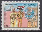 Yemen 515 MNH VF