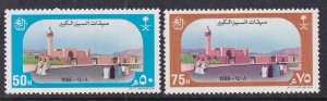 Saudi Arabia 1088-1089 MNH VF