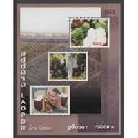 Laos 1742 Souvenir Sheet MNH VF