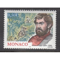 Monaco 2343 MNH VF