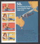 Australia 675a Airplanes Souvenir Sheet MNH VF