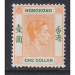 Hong Kong 163B MNH VF