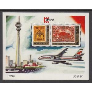 Mongolia 2247 Capex Red Corner Souvenir Sheet MNH VF