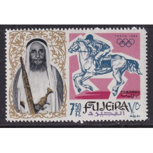 Fujeira 27 Horse MNH VF