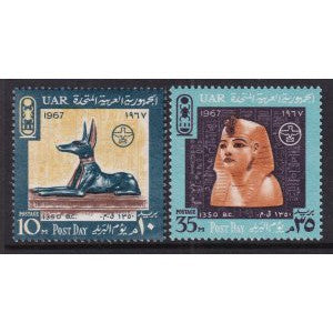 Egypt 712-713 MNH VF