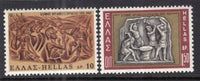 Greece 940-941 MNH VF