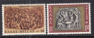 Greece 940-941 MNH VF