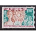 Mali 152 MNH VF