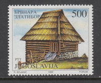 Yugoslavia 2186 MNH VF