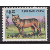 Cambodia 503 MNH VF