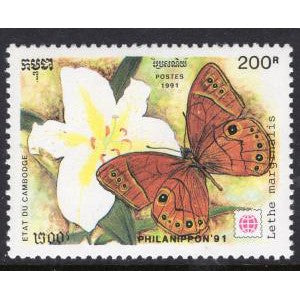 Cambodia 1179 Butterfly MNH VF