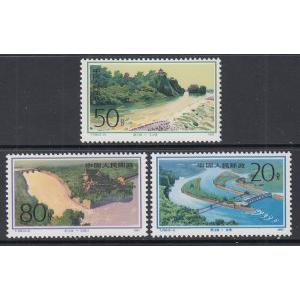 China 2316-2319 MNH VF