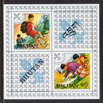 Bhutan 139a Boy Scouts Souvenir Sheet MNH VF