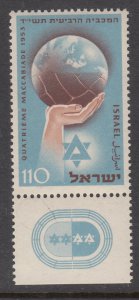 Israel 78 With Tabs MNH VF