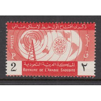 Saudi Arabia 205 MNH VF