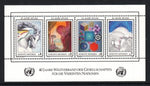 UN Vienna 66 Souvenir Sheet MNH VF