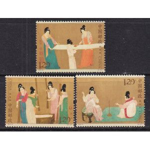 China 4086-4088 MNH VF