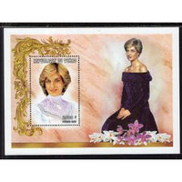 Chad 749J Princess Diana Souvenir Sheet MNH VF