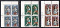 Canada 664-666 Olympics Inscription Plate Blocks MNH VF