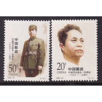 China 2721-2722 MNH VF