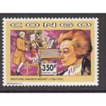 Congo People's Republic 935 Mozart MNH VF