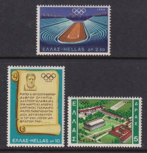 Greece 932-934 MNH VF