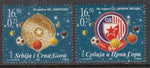 Serbia 300-301 MNH VF