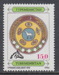 Turkmenistan 16 MNH VF