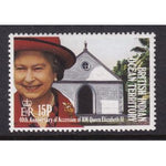 British Indian Ocean Territory 119 Queen Elizabeth II MNH VF