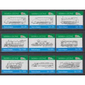 Sierra Leone 1343-1350 Trains MNH VF