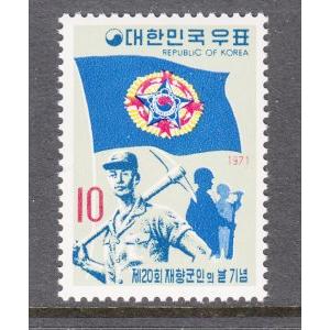 South Korea 752 MNH VF