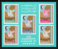 Jordan 470 Footnoted Souvenir Sheet MNH VF