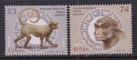 Serbia 732-733 MNH VF