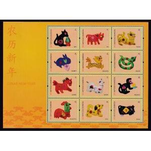 Antigua 3177 Souvenir Sheet MNH VF