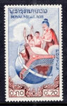 Laos 50 MNH VF