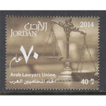 Jordan 2210 MNH VF