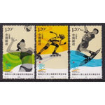 China 4005-4007 MNH VF