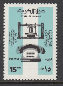 Kuwait 652 MNH VF