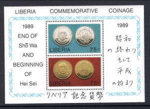 Liberia 1118 Coins on Stamps Souvenir Sheet MNH VF