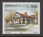 Yugoslavia 2189 MNH VF