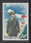 Taiwan 1204 MNH VF