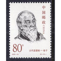 China 3061 MNH VF