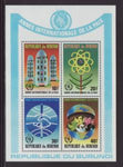 Burundi 642a Peace Souvenir Sheet MNH VF