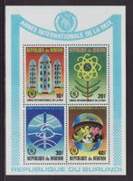 Burundi 642a Peace Souvenir Sheet MNH VF