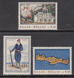 Greece 852-854 MNH VF