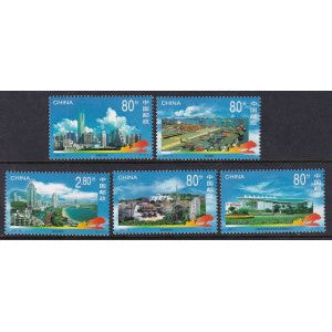 China 3050a-3050e Singles MNH VF